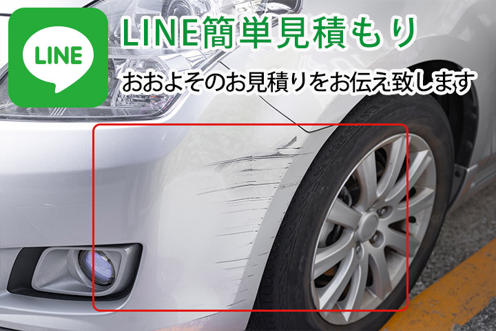 LINE友だち追加