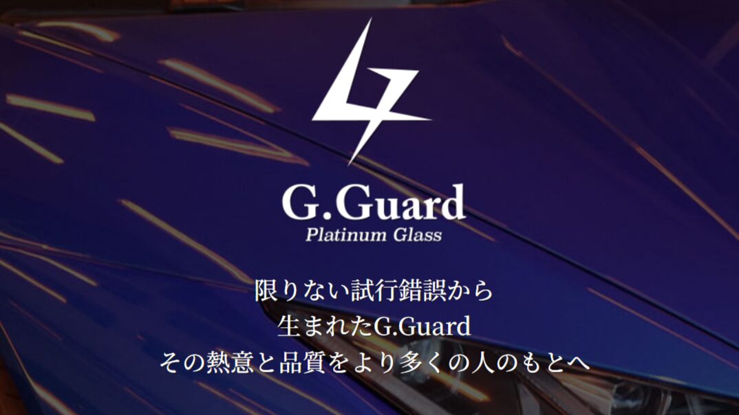 スクリーンショット 639 - 鈑金塗装・カーコーティング・車検|山口県 東洋ボデー株式会社