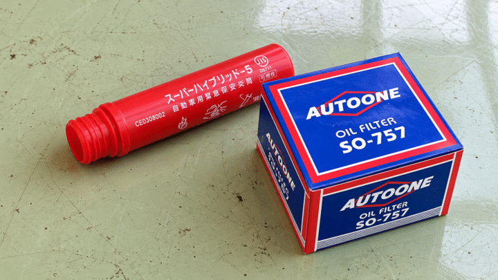 b954d2a7-6858-4b77-99f1-5777830079ac - 鈑金塗装・カーコーティング・車検|山口県周南市 東洋ボデー株式会社